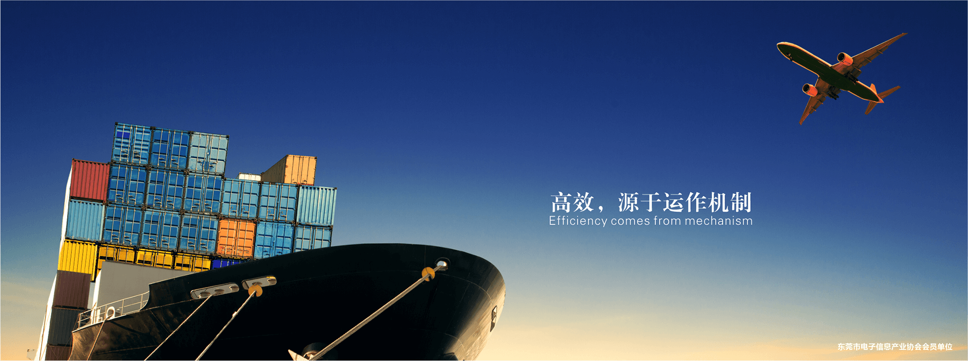 高效源于機(jī)制PC