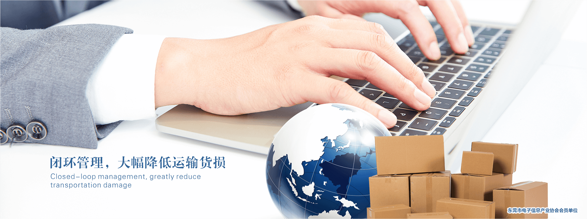 閉環(huán)管理PC