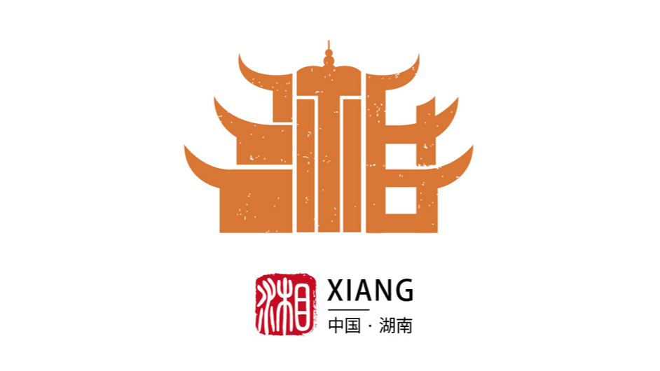 湖南線