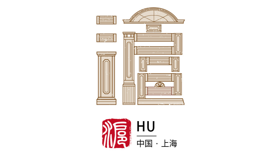上海線