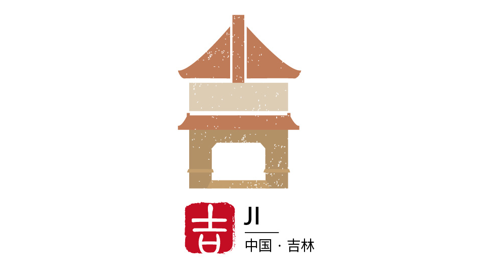 吉林線