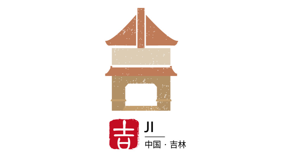 吉林線