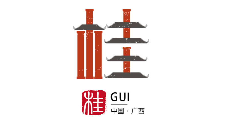 廣西線
