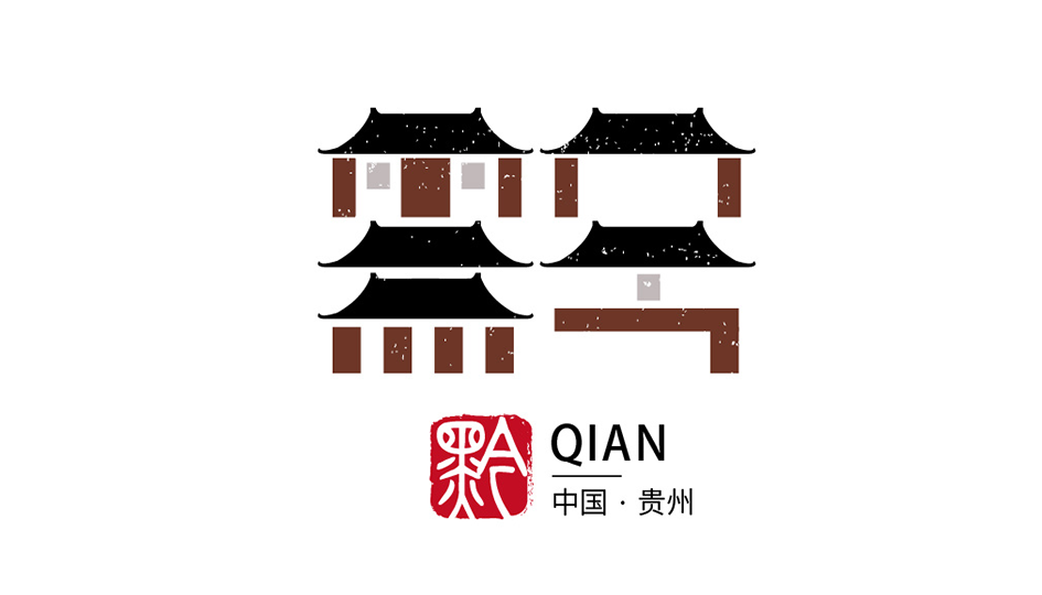 貴州線